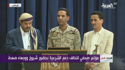 شيوخ صعدة: الحوثيون لا يمثلون المحافظة ونحن نقاوم من اجل استئصالهم