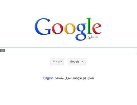 غوغل يجمع صينيا بوالديه بعد فراق
