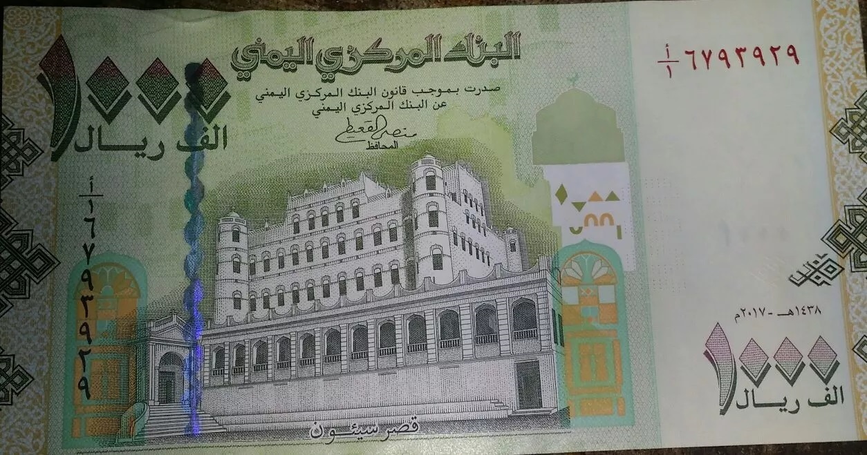 الحوثيون يشنون حملة لسحب الطبعة الجديدة للعملة ويغلقون فرعين لإحدى محلات الصرافة