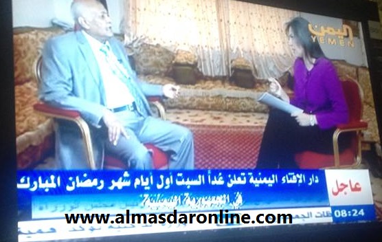 اليمن تعلن السبت أول أيام شهر رمضان المبارك (نص البيان)