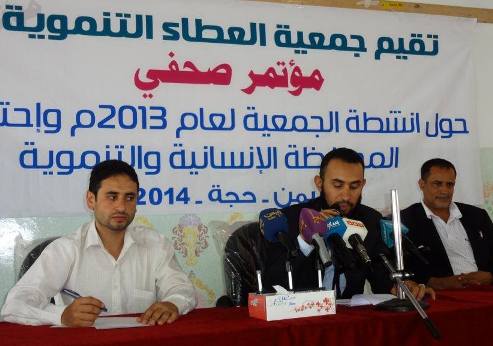 جمعية العطاء بحجة تقول إن اكثر من 300 الف مواطن استفادوا من مشاريعها