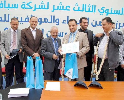 سبأفون تكرم مجموعة من الموظفين المبرزين وتدعم زفاف 52 من موظفيها 