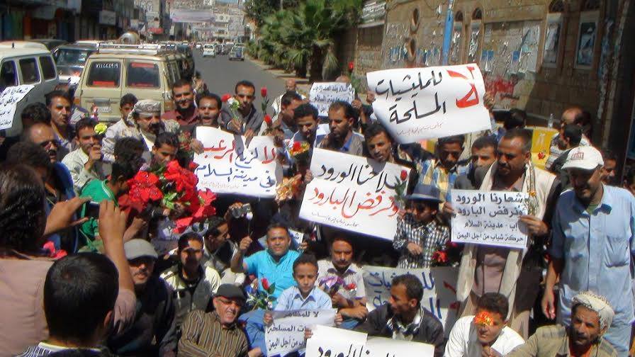 وقفة احتجاجية في إب للمطالبة بخروج المليشيات والمسلحون الحوثيون يُحاصرون الوقفة ويحتجزون ناشط