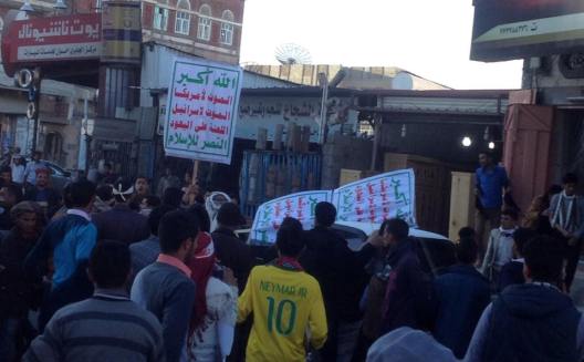 الحوثيون يعتدون على مظاهرة منددة بالانقلاب وسط صنعاء