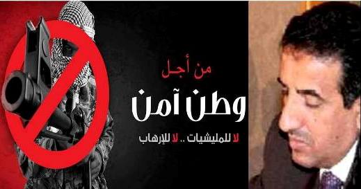 حملة وطن آمن: منع التظاهر اجراء شمولي وغير شرعي