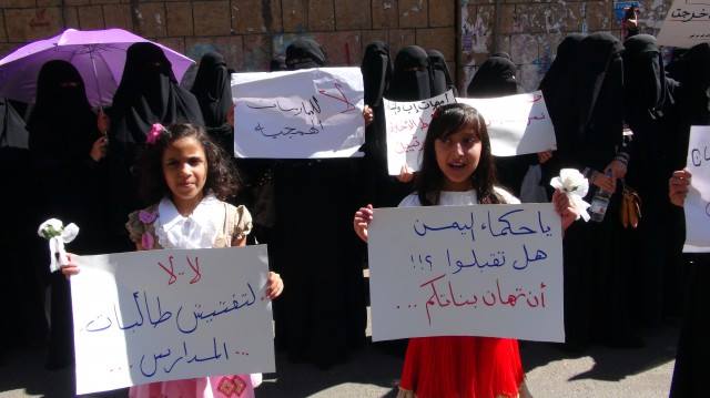 وقفة احتجاجية لنساء إب ضد تفتيشهن من قبل مليشيات الحوثي