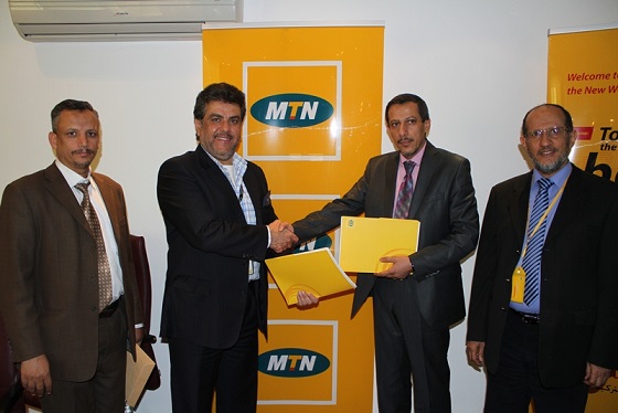 MTN  ووزارة التربية يوقعان اتفاقية لتطوير عمليتي التعليم والتعلم باستخدام التقنية الحديثة