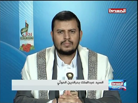 زعيم ميليشيا الحوثي يقر بمقتل "عدد كبير" من عناصره خلال العمليات العسكرية للجماعة في اليمن