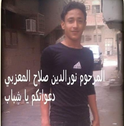 الحوثيون يوزعون الموت على سكان الحديدة.. مقتل فتاة وشاب برصاص ميليشيات الحوثي