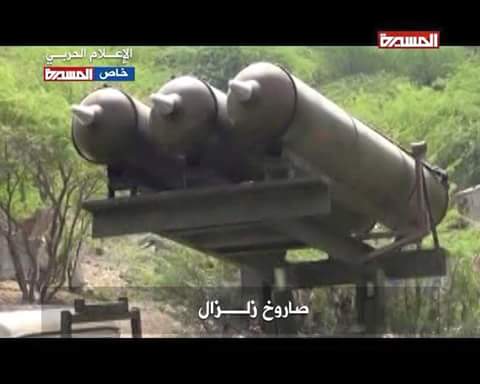 الحوثيون يعرضون ما قالوا إنها «منظومة صواريخ جديدة» استهدفت مواقع سعودية