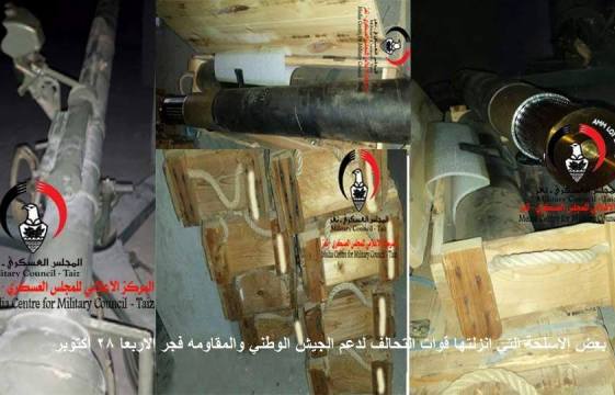 عملية إنزال أسلحة جديدة هي الثانية خلال 24 ساعة في تعز وغارات للتحالف تستهدف مواقع الحوثيين