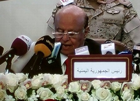 نص كلمة الرئيس هادي في الجلسة الافتتاحية لمؤتمر الرياض