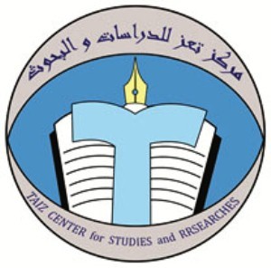 مركز تعز للدراسات يدعو الحكومة إلى التخفيف من معاناة السجناء في عدن
