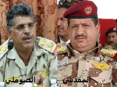الرئيس هادي يُقيل قائدي المنطقتين العسكريتين الأولى والسادسة 