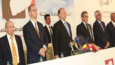 انطلاق أعمال الجلسة الختامية للحوار وهادي يقول: سنعيد صياغة عقد الوحدة