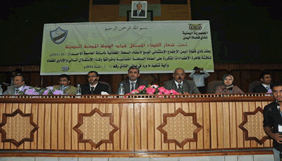 قضاة اليمن يعلنون تعليق الاضراب في المحاكم يومين في الأسبوع 