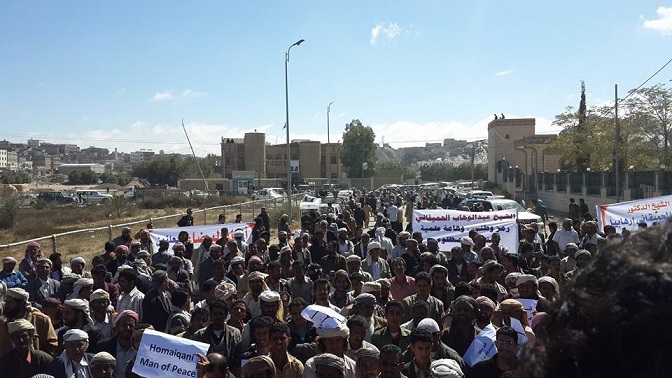 مسيرة في البيضاء تضامناً مع الحميقاني بعد إدراجه في لائحة داعمي الإرهاب