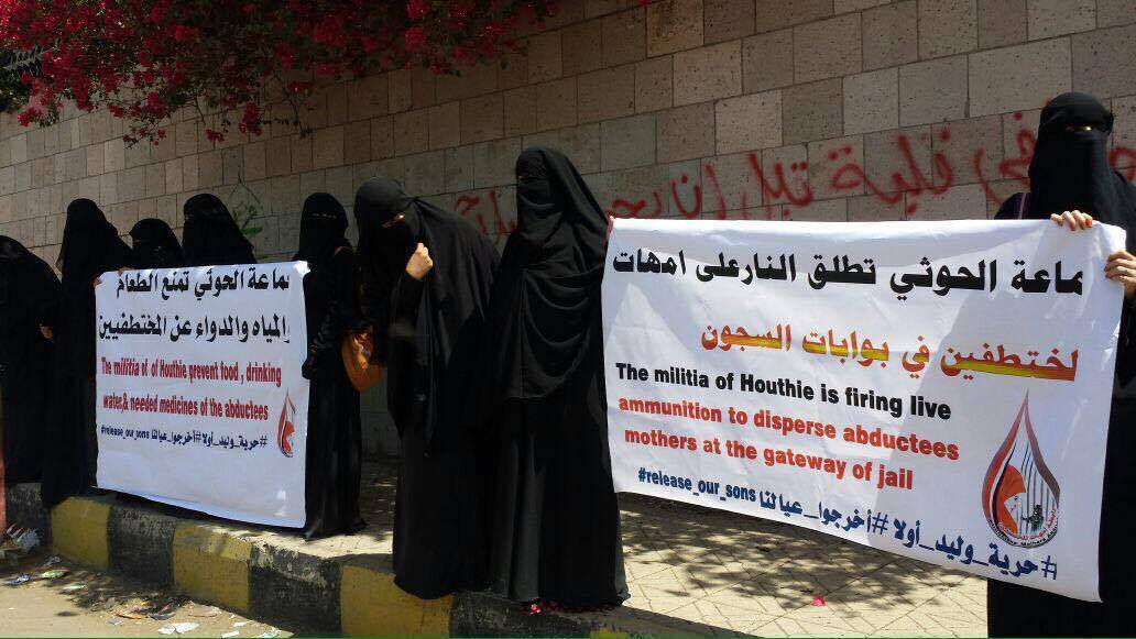 Government condemns abductees death by torture in Houthis prisons
