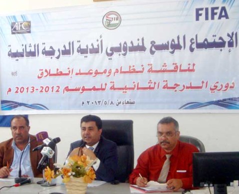 دوري الدرجة الثانية ينطلق في 15 مايو بنظام "المجموعتين"