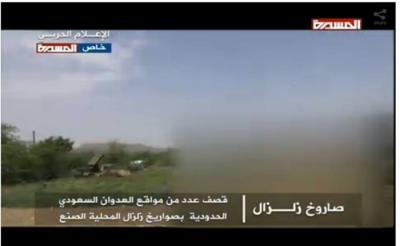 مقتل جندي سعودي في عملية قصف للمسلحين الحوثيين على منطقة جيزان الحدودية مقتل جندي سعودي في عملية قصف للمسلحين الحوثيين على منطقة جيزان الحدودية