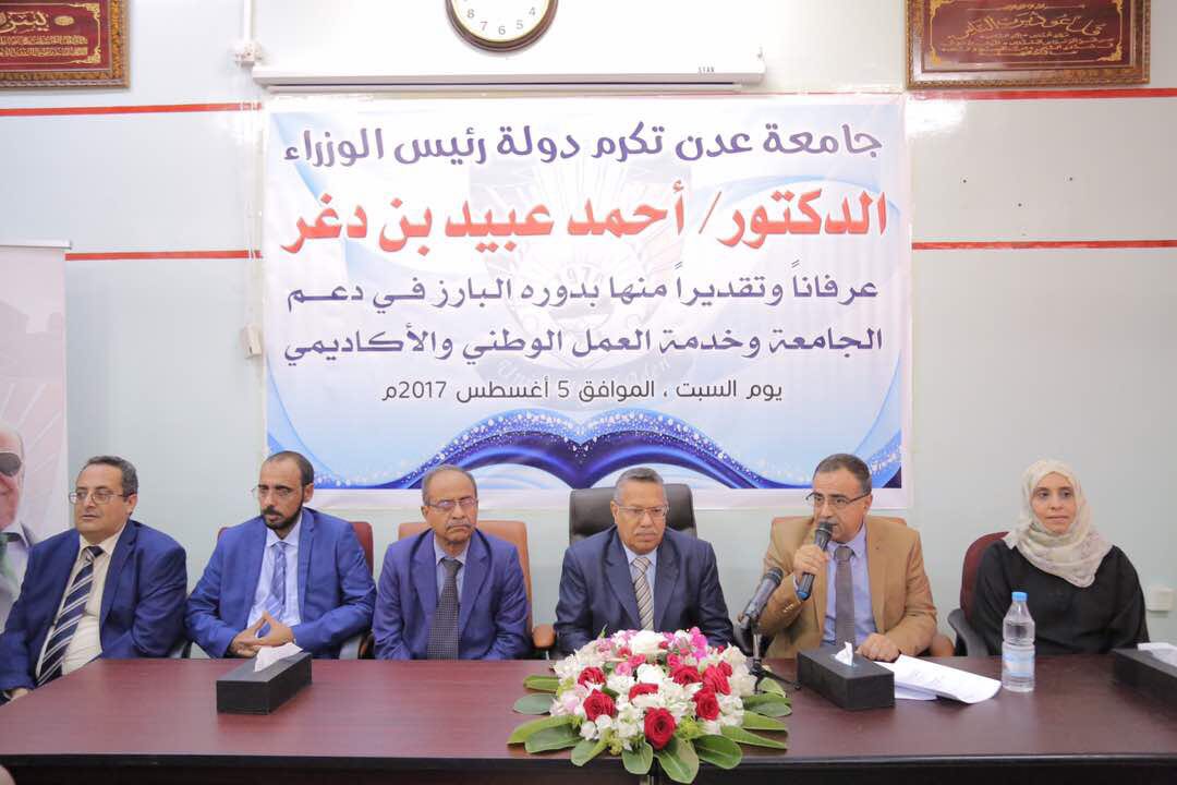 بن دغر: الدولة اليمنية ستواصل مقاومتها عدوان الانقلابيين حتى يعودوا إلى رشدهم