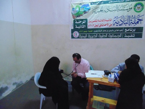 الجمعية الطبية ومؤسسة البادية تدشنان ثلاث حملات طبية في الحديدة وتعز وأبين