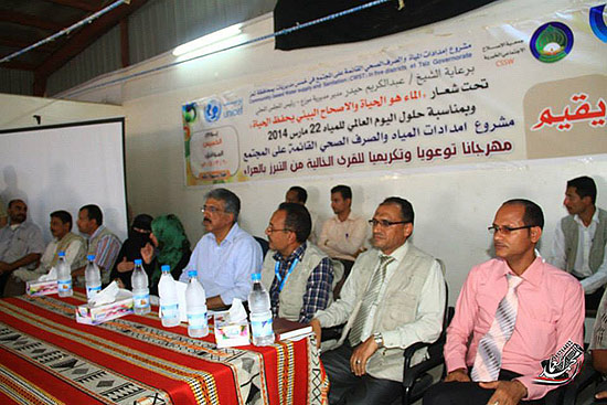 الاصلاح الخيرية بتعز تنظم مهرجاناً توعوياً بمناسبة اليوم العالمي للمياه