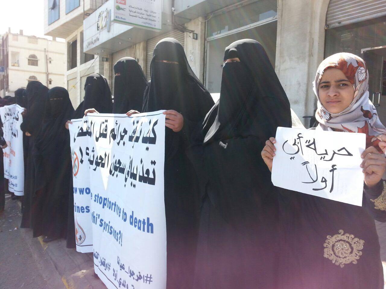 وقفة احتجاجية لأمهات المختطفين تزامناً مع زيارة ولد الشيخ لصنعاء وقفة احتجاجية لأمهات المختطفين تزامناً مع زيارة ولد الشيخ لصنعاء