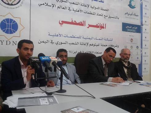 شبكة نماء تدشن حملة اغيثوهم لاغاثة الشعب السوري 
