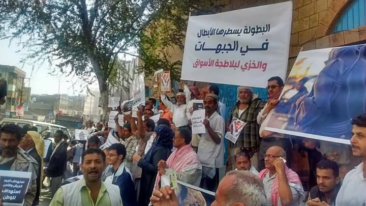 مظاهرة في تعز تطالب بتثبيت الأمن في المدينة والقبض على مسلحين ومطلوبين أمنياً