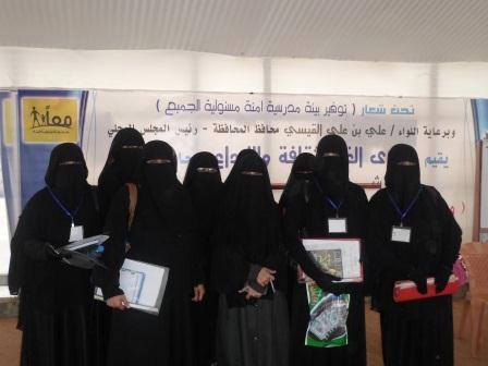 ورشة عمل في حجة بعنوان «من أجل بيئة مدرسية آمنة» ورشة عمل في حجة بعنوان «من أجل بيئة مدرسية آمنة»