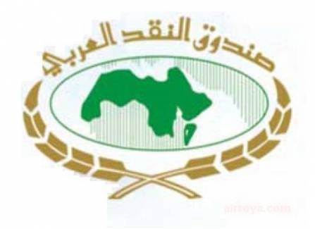 النقد العربي: 20% نمواً في المصارف الإسلامية