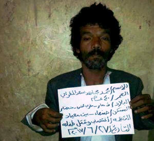 سلطات ذمار تلقي القبض على قاتل ومغتصب الطفلة «رنا» أول أيام العيد 