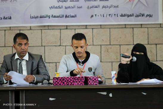 فعالية شعرية في إب بمناسبة اليوم العالمي للشعر