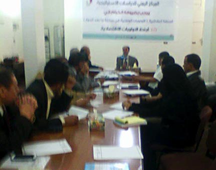 خبراء: الجانب الاقتصادي حصد نسبة الثُلُث من إجمالي قرارات مؤتمر الحوار وخشية من بقائها حبراً على ورق
