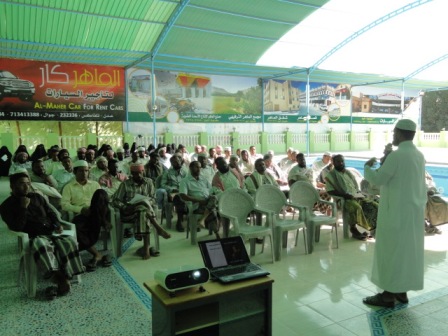 جمعية الدعوة تقيم دورة تدريبية لمعلمي القرآن والتربية الإسلامية بسيئون جمعية الدعوة تقيم دورة تدريبية لمعلمي القرآن والتربية الإسلامية بسيئون