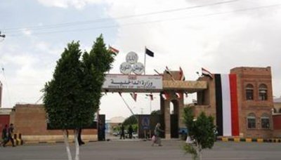 مسلحون حوثيون يقتحمون وزارة الداخلية ويُغلقون مكتب الوكيل للشؤون المالية والإدارية