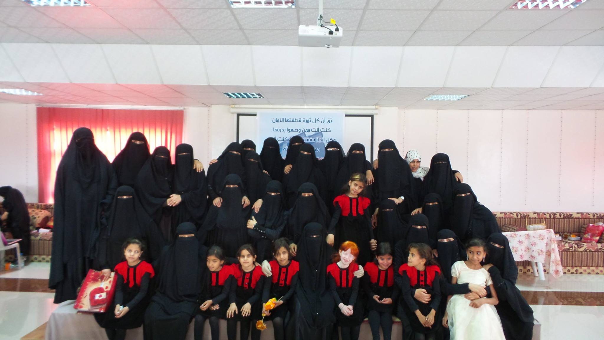 جمعية الأمان لرعاية للكفيفات تكرم موظفيها 