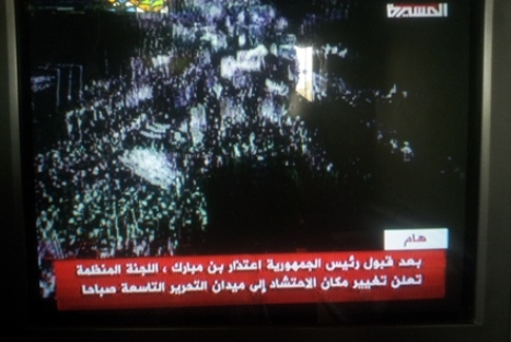 جماعة الحوثيين تعلن عن تغيير مكان احتشاد أنصارها من ميدان السبعين إلى التحرير