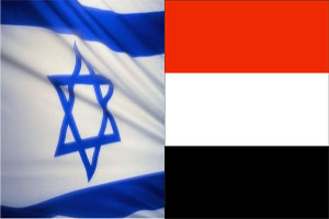 مصدر: إحالة متهم يمني بالتجسس لصالح الموساد الإسرائيلي إلى المحكمة الجزائية