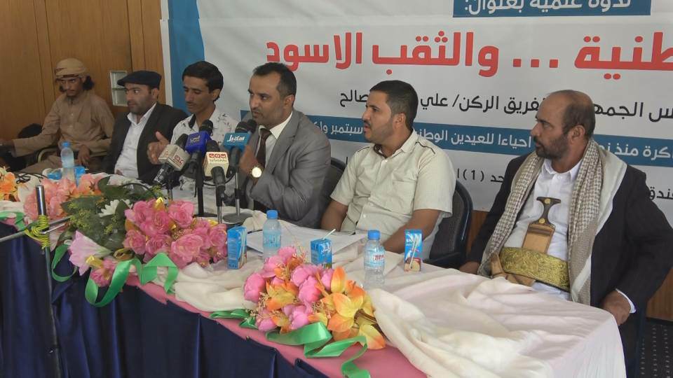 مارب: ندوة علمية تناقش جريمة تغييب الذاكرة الوطنية الجمعية للشعب اليمني ومسؤولية تكوينها