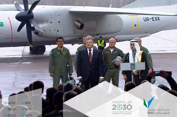 بالفيديو نجاح تجربة أول إقلاع للطائرة السعودية الأوكرانية أنتونوف AN-132
