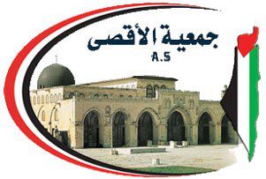 جمعية الأقصى في اليمن تقدم مساعدات عاجلة لغزة