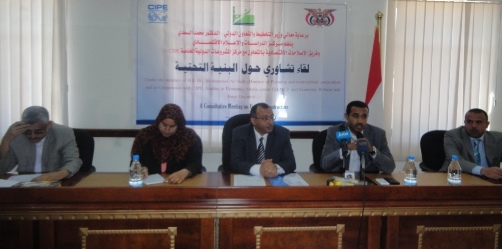 الإعلام الاقتصادي ينظم ورشة تدريبية للإعلاميين حول الحيادية في تغطية وسائل الإعلام للأحداث 