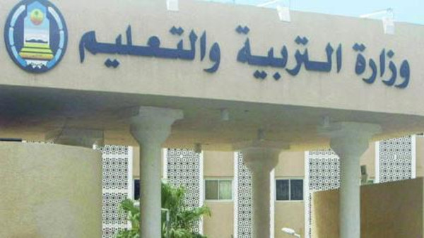قرار  سعودي بقبول أبناء الجالية اليمنية في جامعات ومدارس المملكة