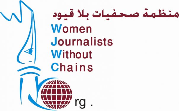  صحفيات بلا قيود تكشف عن 150 حالة انتهاك لحرية الراي والتعبير لعام 2014