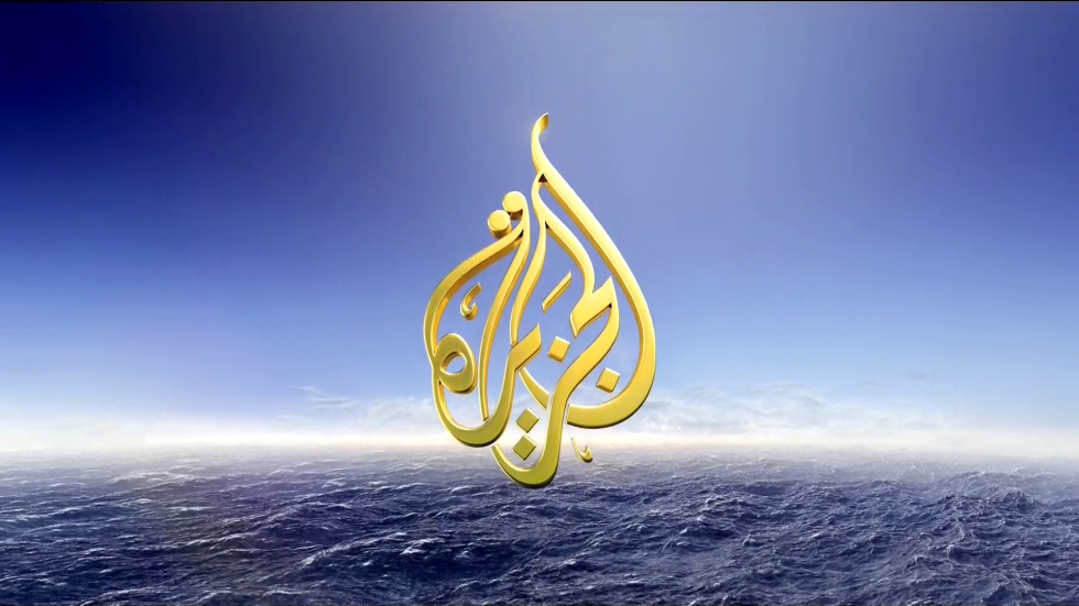 الهيئة البريطانية للإشراف على البث التلفزيوني ترفض شكوى اللوبي الإسرائيلي ضد “الجزيرة”