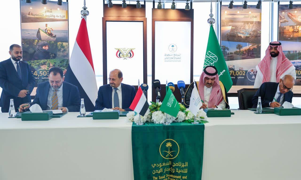 وزارة الكهرباء توقّع اتفاقية مع البرنامج السعودي لتوريد وقود للمحطات بقيمة 150 مليون دولار