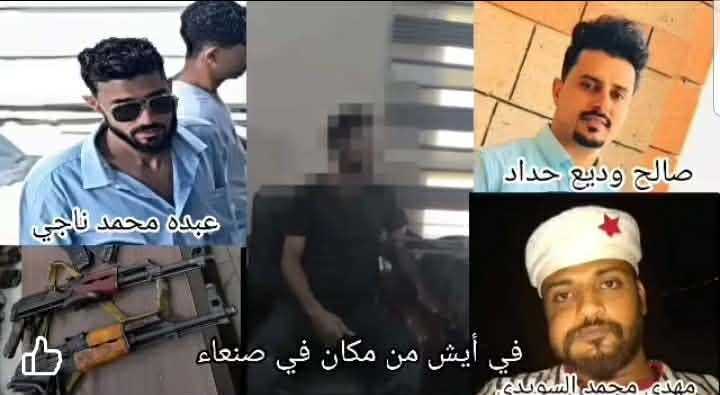 كُلف بالرصد ونقل المنفذين وأخفاهم في منزل أخته.. أمن عدن ينشر اعترافات أحد المشاركين في اغتيال المهندس وسام قايد