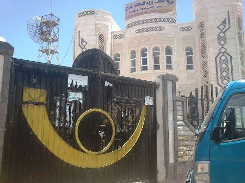مسلحون يغلقون مكتب البريد بالبيضاء للمطالبة بالقبض على قتلة مسؤول محلي